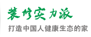 橱柜 - 订货货 — 领先的微信分销订货系统，微信公众号小程序订单管理系统，网上小程序订货系统，代理商订货管理